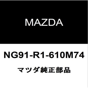 マツダ純正 ロードスター ルーフパネル NG91-R1-610M74｜hexstore