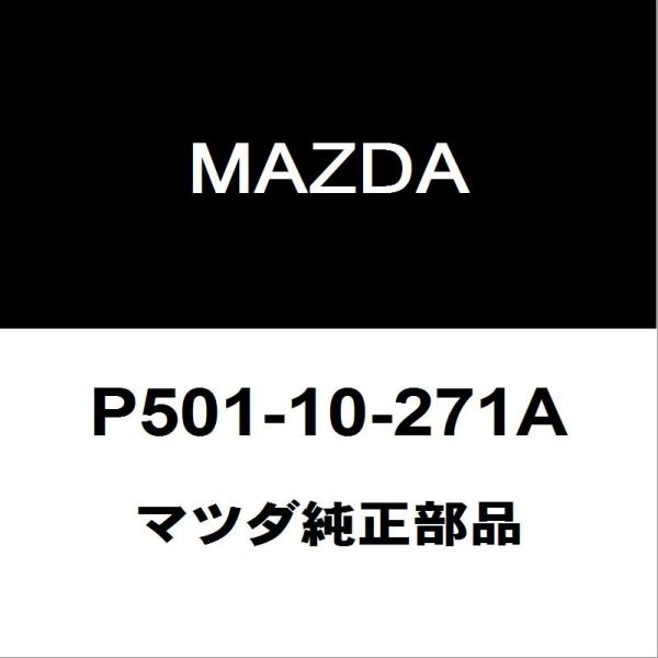 マツダ純正 マツダ3 ヘッドガスケット P501-10-271A