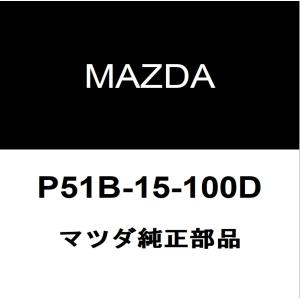 三菱（MITSUBISHI） 三菱純正 デリカD5 リアマフラーガスケット