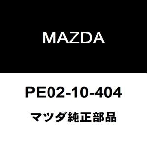 マツダ純正 アクセラ オイルパンドレンコック PE02-10-404｜hexstore