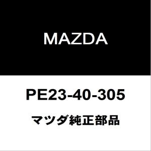 マツダ（Mazda） マツダ純正 マツダ3 ヘッドランプASSY RH B1H4-51-030