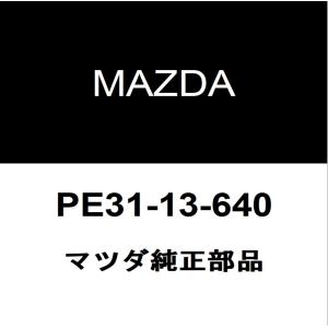 マツダ純正 ロードスター RF スロットルボデー PE31-13-640｜ヘックスストア