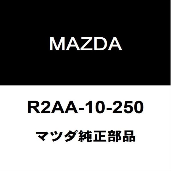 マツダ純正 マツダ3 オイルフィラーキャップ R2AA-10-250