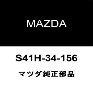 マツダ純正  フロントスタビライザーブッシュインナ S41H-34-156｜ヘックスストア