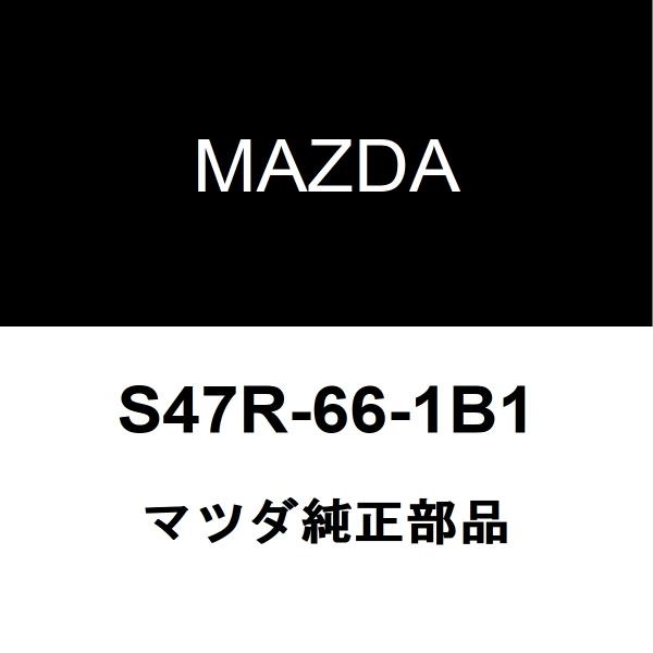 マツダ純正 ボンゴバン コンビネーションスイッチ S47R-66-1B1