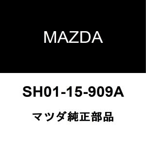 マツダ純正 MAZDA6セダン ファンベルト SH01-15-909A｜hexstore