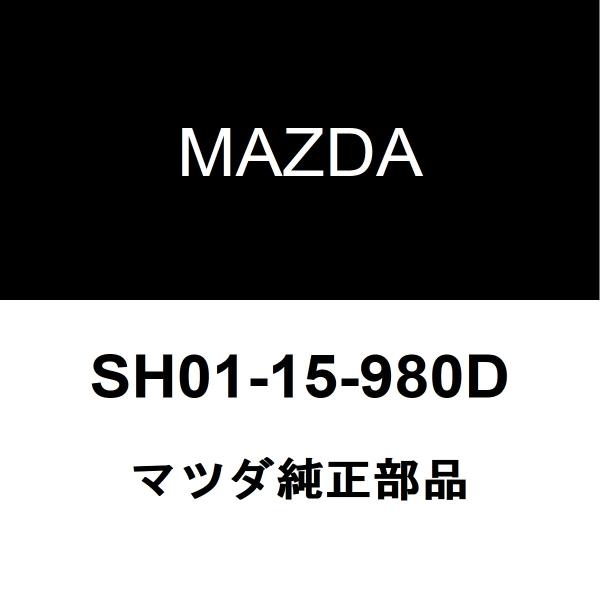 マツダ純正 MAZDA6セダン クーラーアイドルプーリー SH01-15-980D
