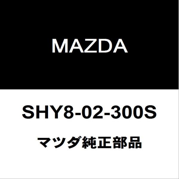 マツダ純正 CX-8 エンジン SHY8-02-300S