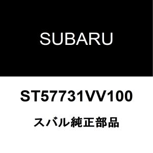 スバル純正 WRX リアバンパモール ST57731VV100