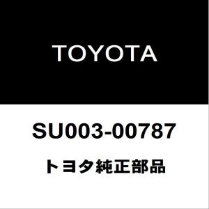 トヨタ純正 86 リアドライブシャフトブーツキット SU003-00787｜hexstore