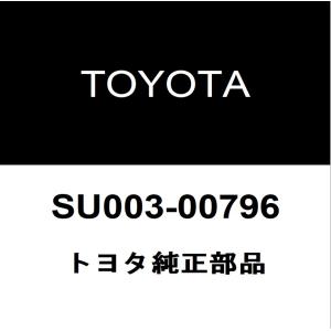 トヨタ（TOYOTA） トヨタ純正 フロントショックブッシュ 90948-01003