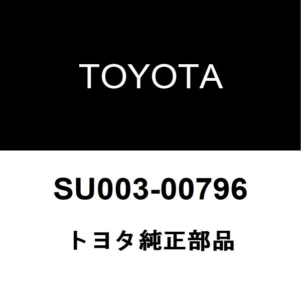 トヨタ純正 ホイールハブ オーナメント SU003-00796