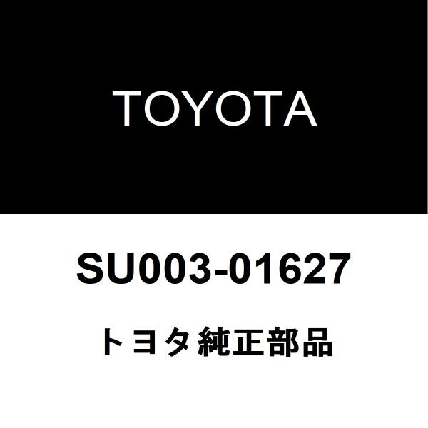トヨタ純正 フロントディスクブレーキ ブリーダプラグ キャップ SU003-01627