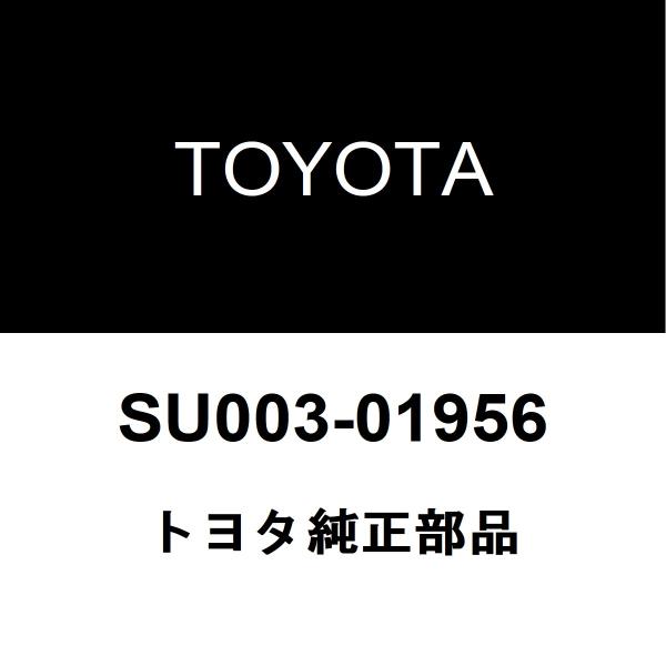 トヨタ純正 グローブコンパートメント クッション SU003-01956