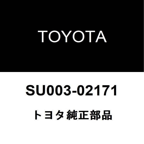 トヨタ純正 ウォータバイパスホースNO.1 クリップ SU003-02171