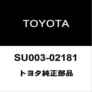 トヨタ純正 86 クランクシャフトリヤオイルシール SU003-02181