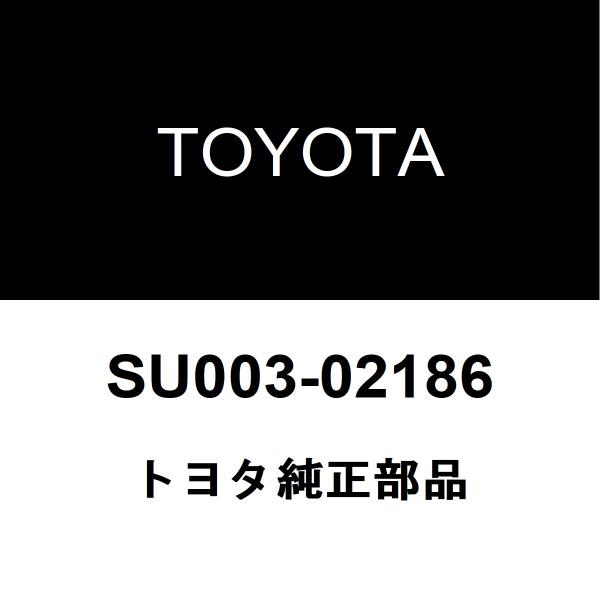 トヨタ純正 タイミングギヤケース ロワー Oリング SU003-02186