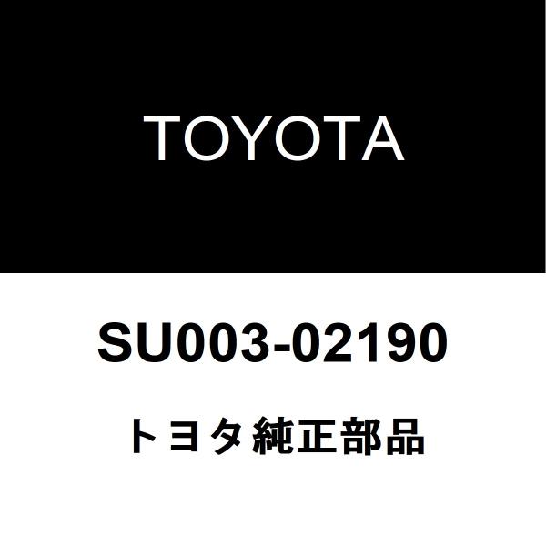 トヨタ純正 クランクシャフトプーリ Oリング SU003-02190