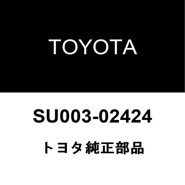 トヨタ純正 インストルメントパネル ヒューズ SU003-02424