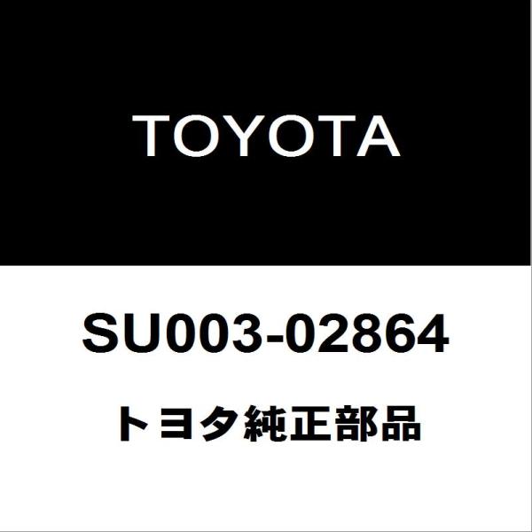 トヨタ純正 86 リアロックナット SU003-02864