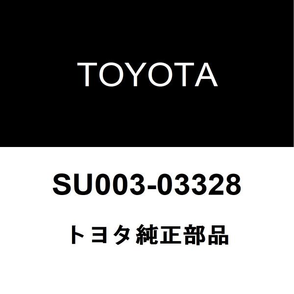 トヨタ純正 フロアカーペット リテーナ SU003-03328