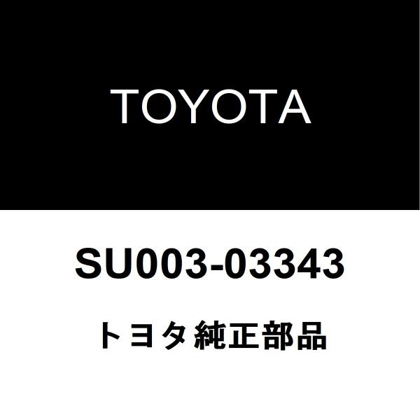 トヨタ純正 マットセット プレート LWR SU003-03343