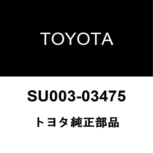 トヨタ純正 トランスミッションオイルパン ボルト(ATM) SU003-03475