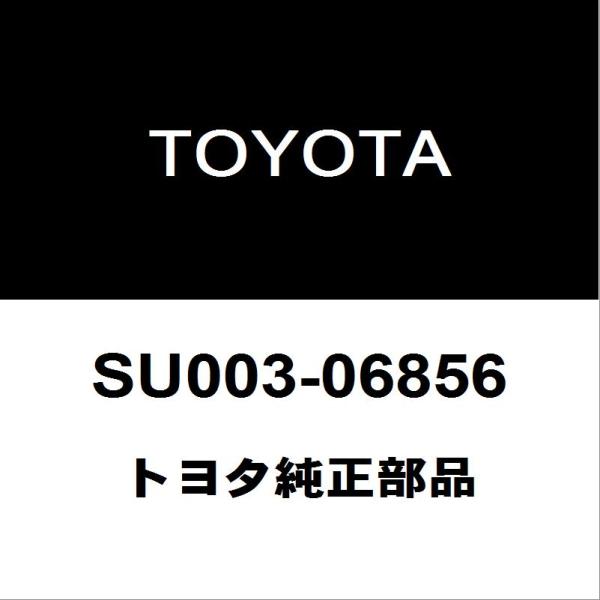 トヨタ純正 86 フロントライセンスプレートブラケット SU003-06856