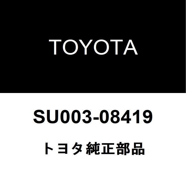 トヨタ純正 GR86 リアショックアッパーマウントRH/LH SU003-08419