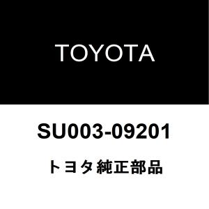 トヨタ（TOYOTA） トヨタ純正 GR86 ヘッドランプユニットRH SU003