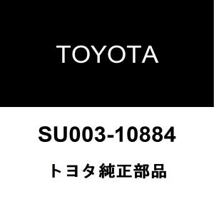 トヨタ 純正 RC35 フロントバンパマウンティング リインホースメント