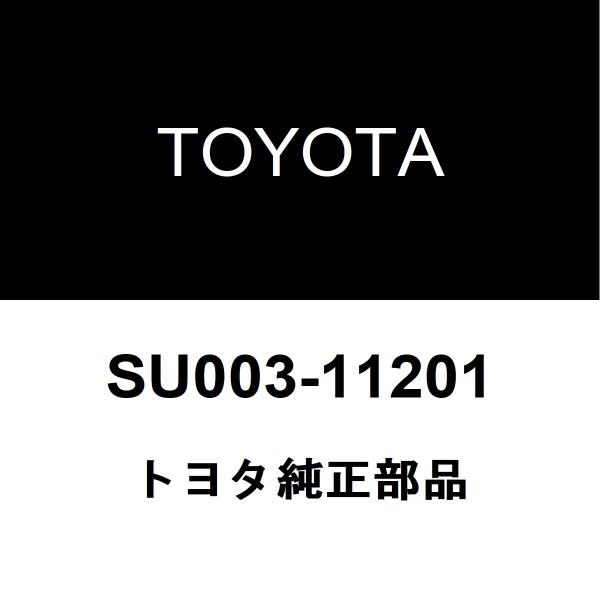 トヨタ純正 GR86 ロワボールジョイントブーツ SU003-11201