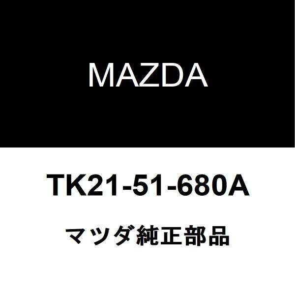 マツダ純正 CX-5 フロントフォグランプASSY TK21-51-680A