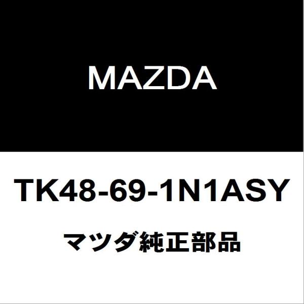 マツダ純正 CX-8 サイドミラーRH TK48-69-1N1ASY