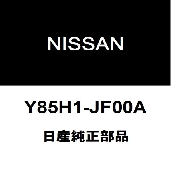 日産純正 GT-R エアバッグモジュールASSY Y85H1-JF00A