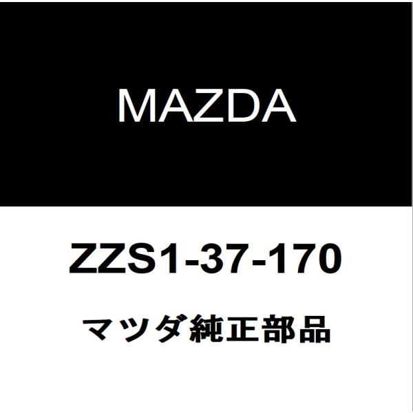 マツダ純正  ホイールキャップ ZZS1-37-170