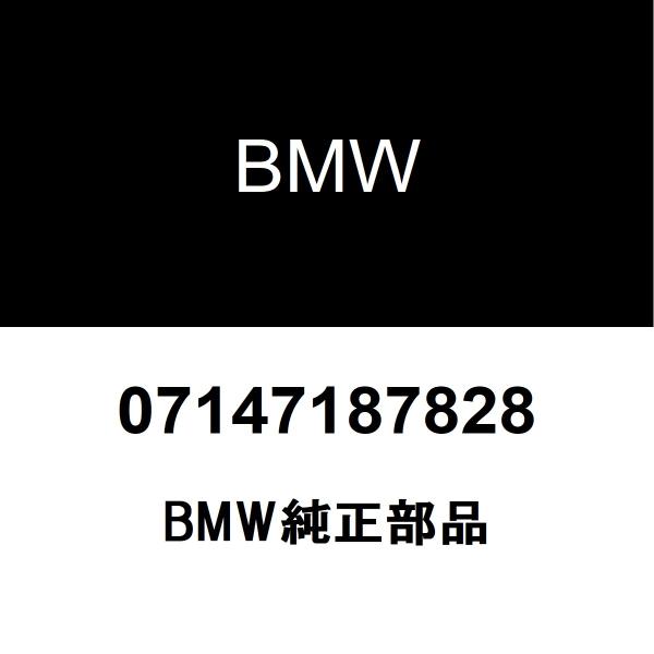 BMW純正 スクリュー カラー付 07147187828
