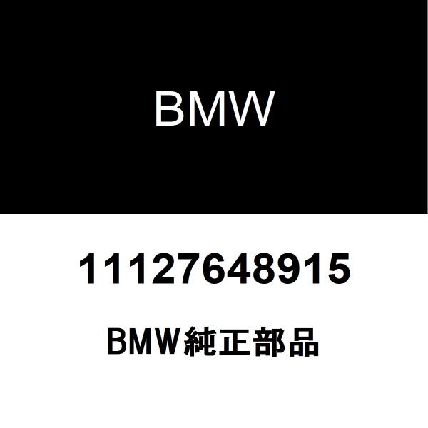 BMW純正 クリップ 11127648915