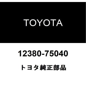 エンジンマウント（助手席側） 12372-28100 ノア/ヴォクシー AZR60系
