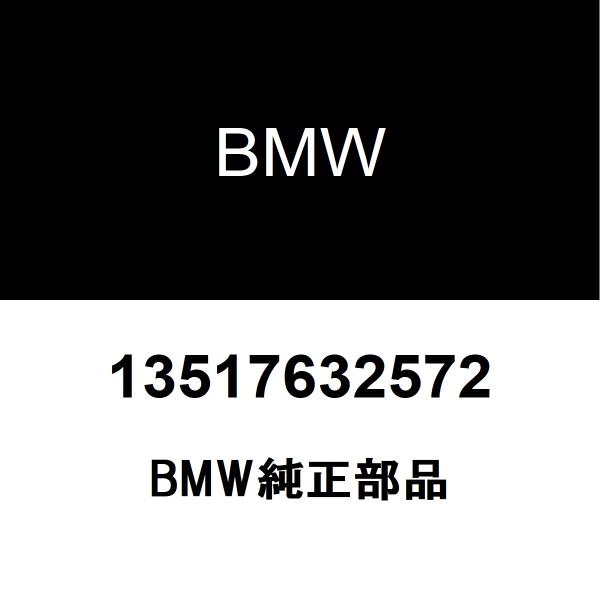 BMW純正 ワッシャー付き ISA ボルト M6X25-U1 13517632572