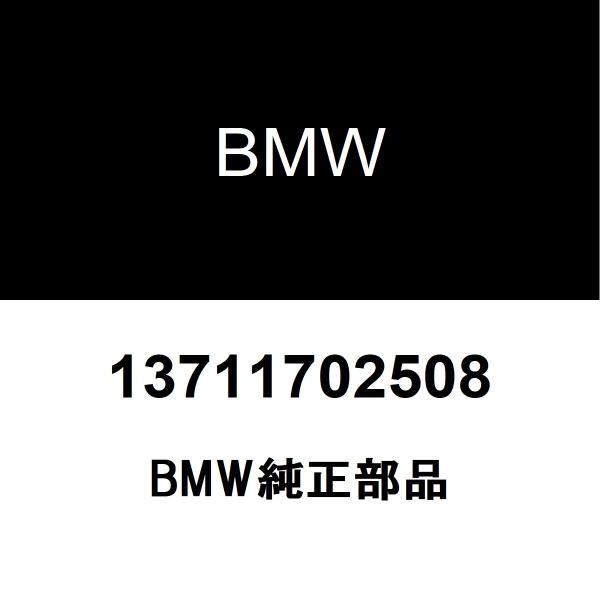 BMW純正 ラバー クリップ 13711702508