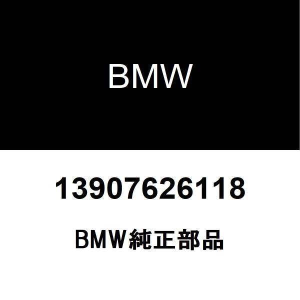 BMW純正 フューエルタンク ベンチレーション ライン 13907626118