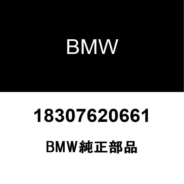 BMW純正 ボルト リペア キット 18307620661