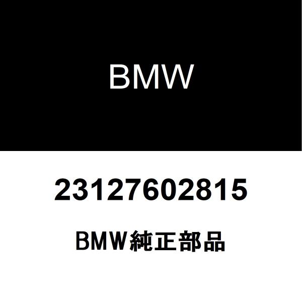 BMW純正 スクリュー プラグ M18X1,5X12 23127602815