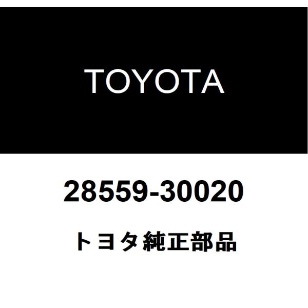 トヨタ純正 グロープラグコントローラ ブラケット NO.2 28559-30020