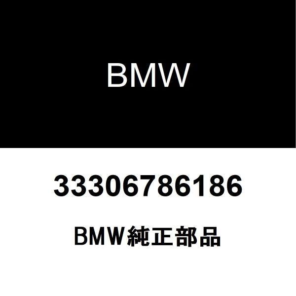 BMW純正 エキセントリック ワッシャー ZNS3 33306786186