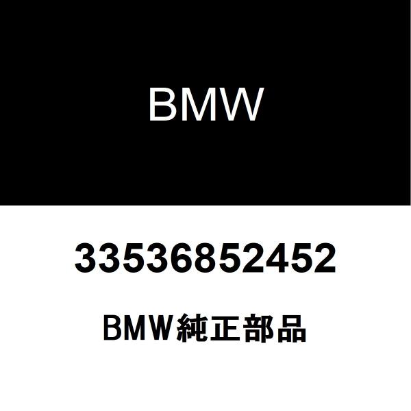 BMW純正 補助スプリング 保護チューブ リア付き 33536852452