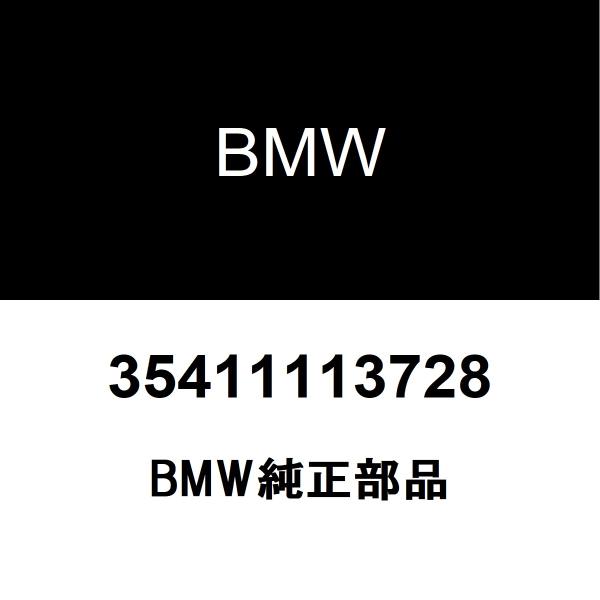 BMW純正 スリーブ D=7,5MM 35411113728