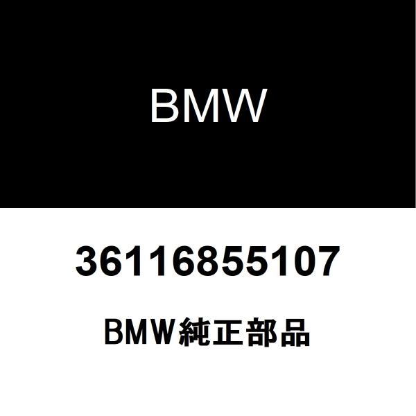 BMW純正 ディスク ホィール アロイ Silber 7JX17  ET:54 3611685510...