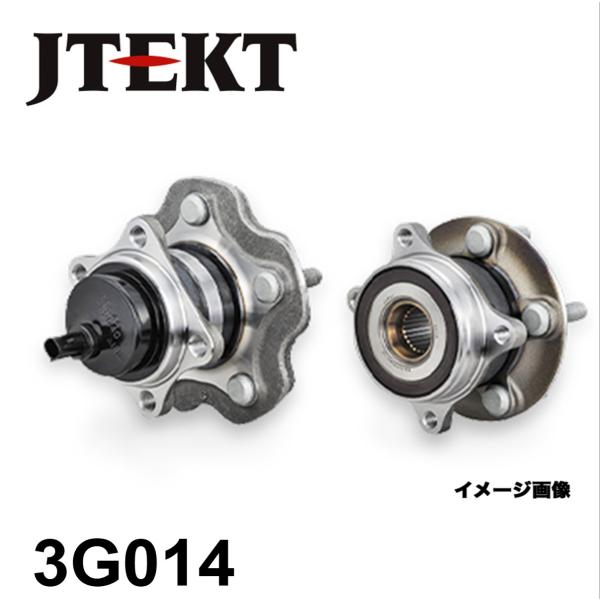 クラウン(GRS211)  JTEKT(KOYO) ハブユニット 3G014 3DACF044D-9...